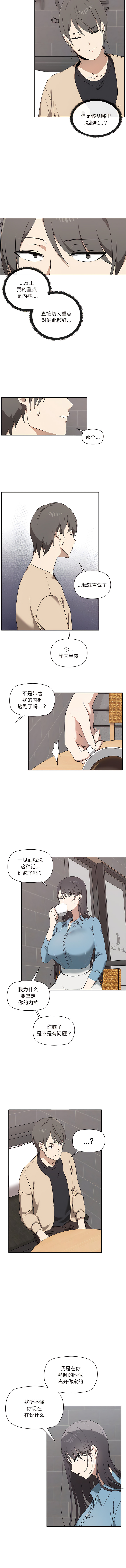 其实我很喜欢你 | 其實我很喜歡你 1-50 END page 22 - rough translation big breasts hentai manga - read online free