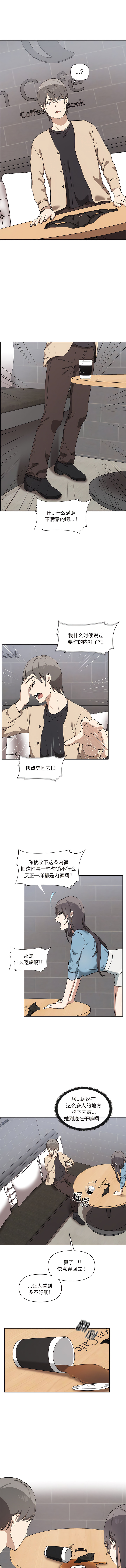 其实我很喜欢你 | 其實我很喜歡你 1-50 END page 27 - rough translation big breasts hentai manga - read online free