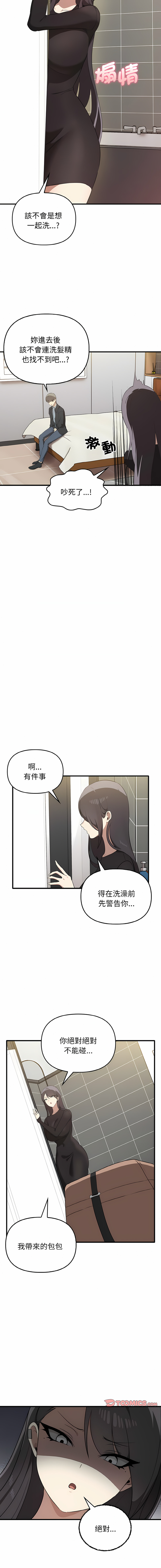 其实我很喜欢你 | 其實我很喜歡你 1-50 END page 294 - rough translation big breasts hentai manga - read online free