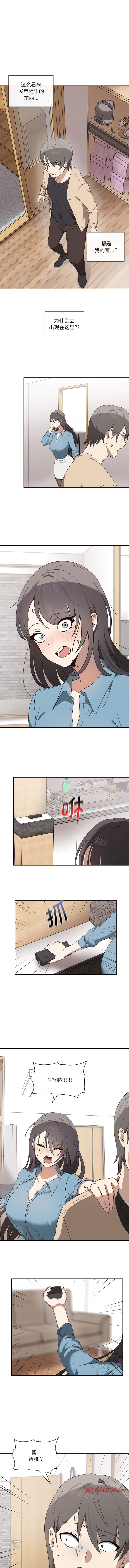 其实我很喜欢你 | 其實我很喜歡你 1-50 END page 35 - big breasts story arc hentai manga - read online free