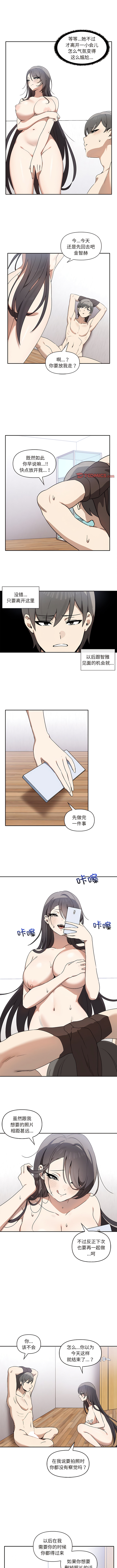 其实我很喜欢你 | 其實我很喜歡你 1-50 END page 69 - rough translation big breasts hentai manga - read online free