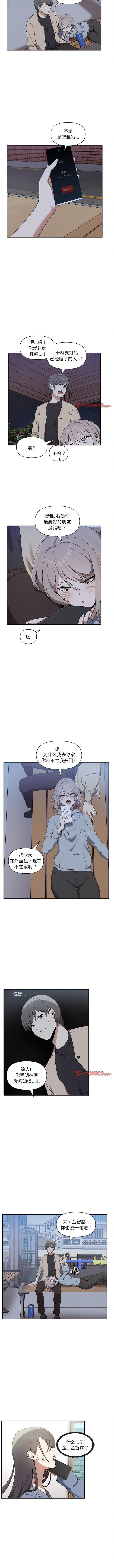 其实我很喜欢你 | 其實我很喜歡你 1-50 END page 74 - rough translation big breasts hentai manga - read online free