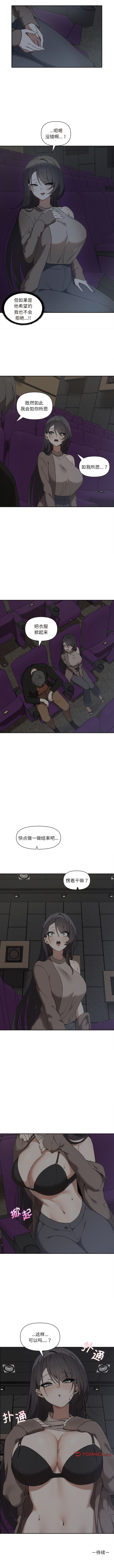 其实我很喜欢你 | 其實我很喜歡你 1-50 END page 81 - big breasts story arc hentai manga - read online free