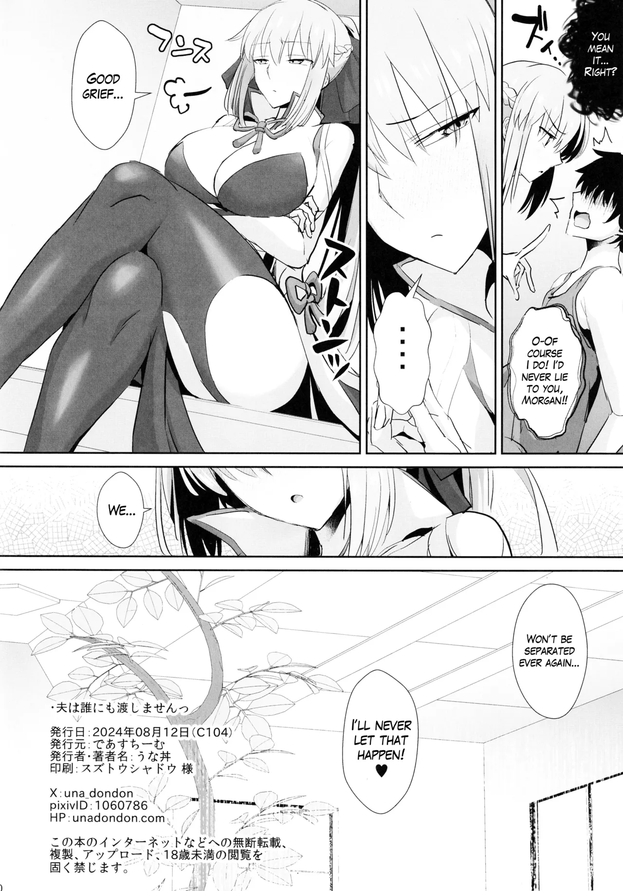 Otto wa Dare ni mo Watashimasen | My Husband is Mine and Only Mine page 29 featuring morgan le fay fate grand order parody - sole female sole male hentai manga - read online free