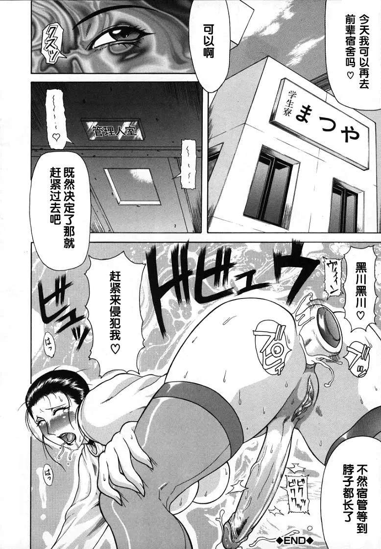 Mousou page 41 - futanari blowjob hentai manga - read online free