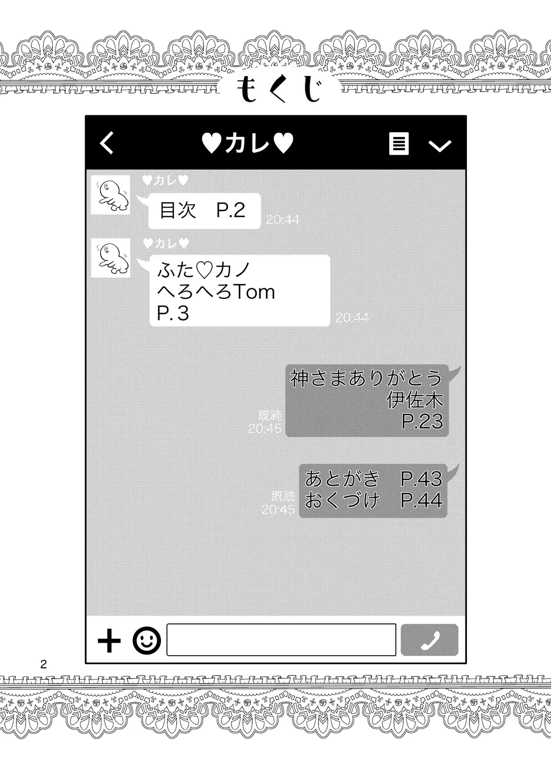 Preview page 2