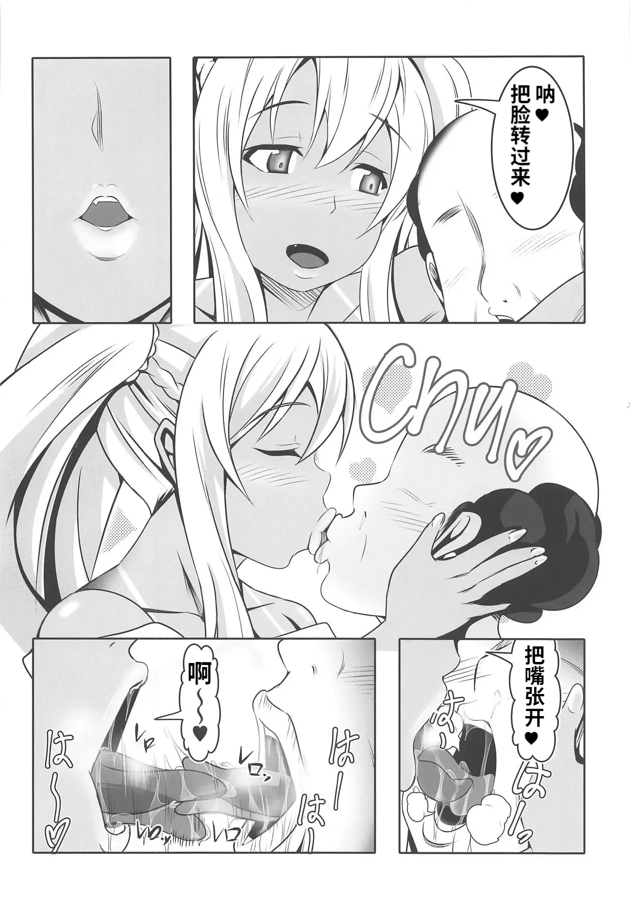 (C95) [Bitch Bokujou (Sandaime Bokujou Nushi Kiryuu Kazumasa)] Doutei-sou no Doutei Kanrinin-san (Sunohara-sou no Kanrinin-san) [Chinese] page 21 sunohara-sou no kanrinin-san parody - big breasts pregnant hentai manga - read online free