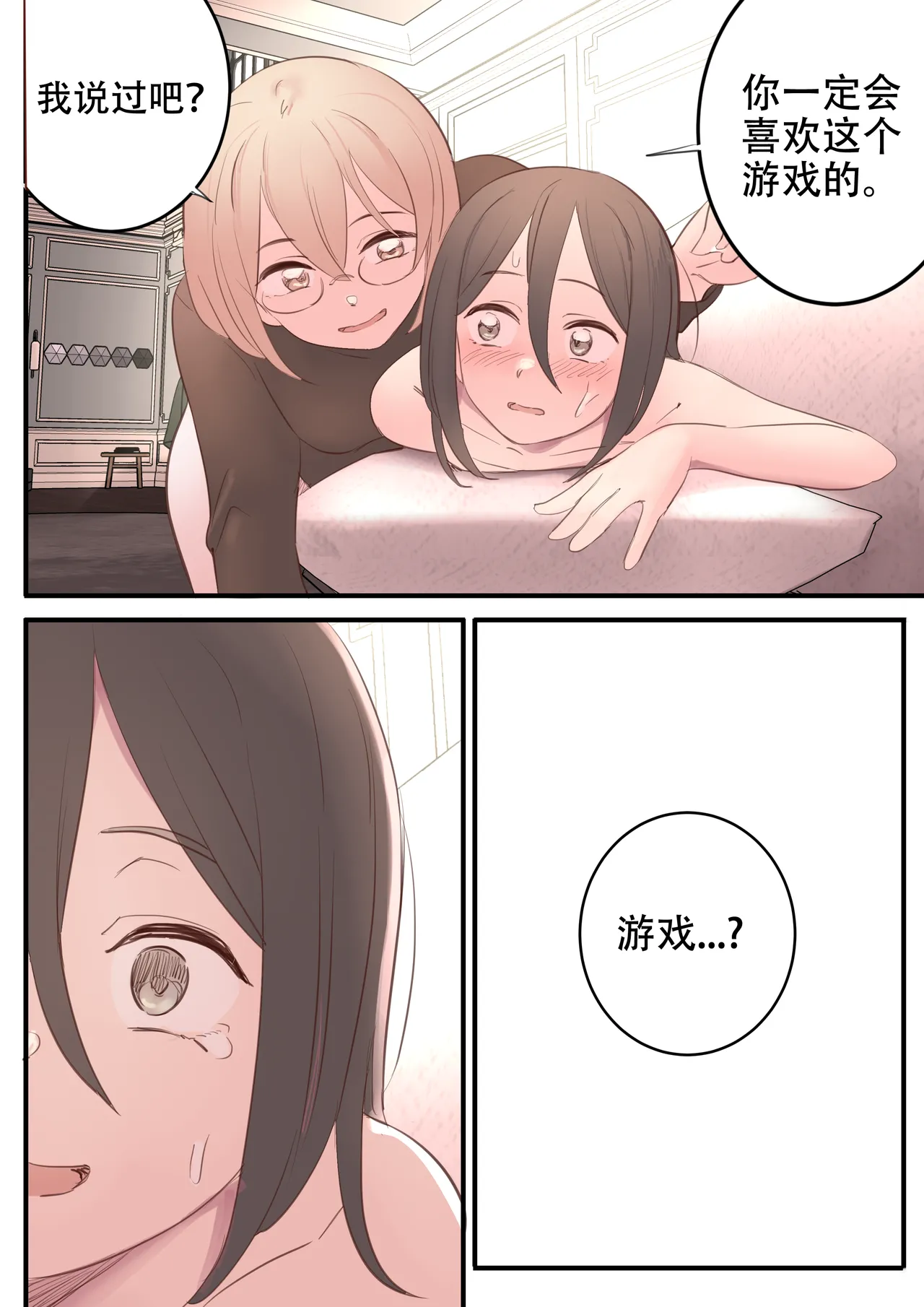 OCTOBER - Page 32