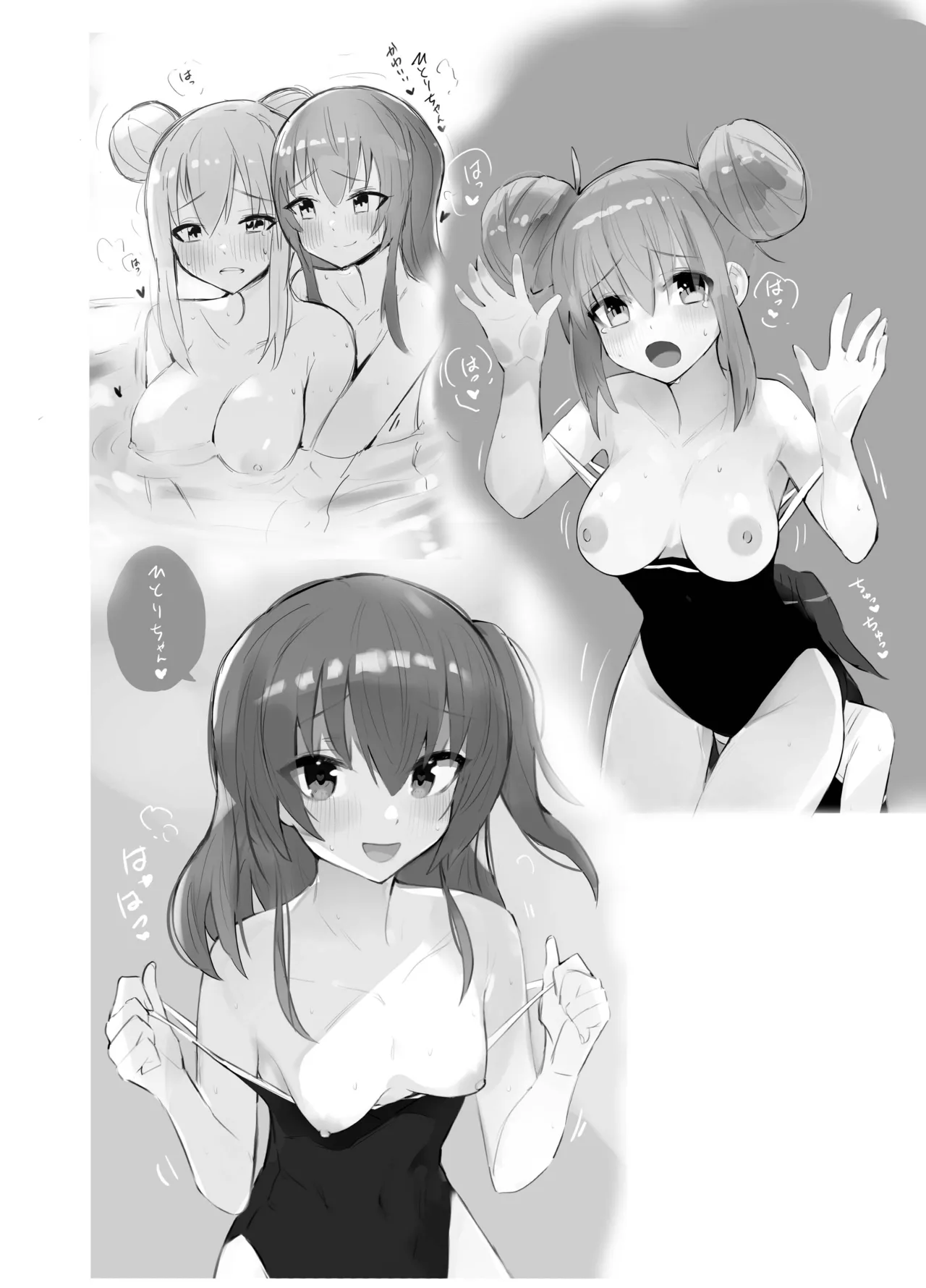 BOCCHI THE KITACHAN!! page 15 featuring hitori gotou bocchi the rock parody - swimsuit yuri hentai manga - read online free