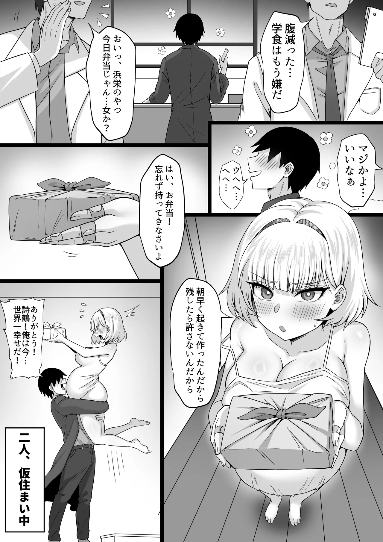 Preview page 3