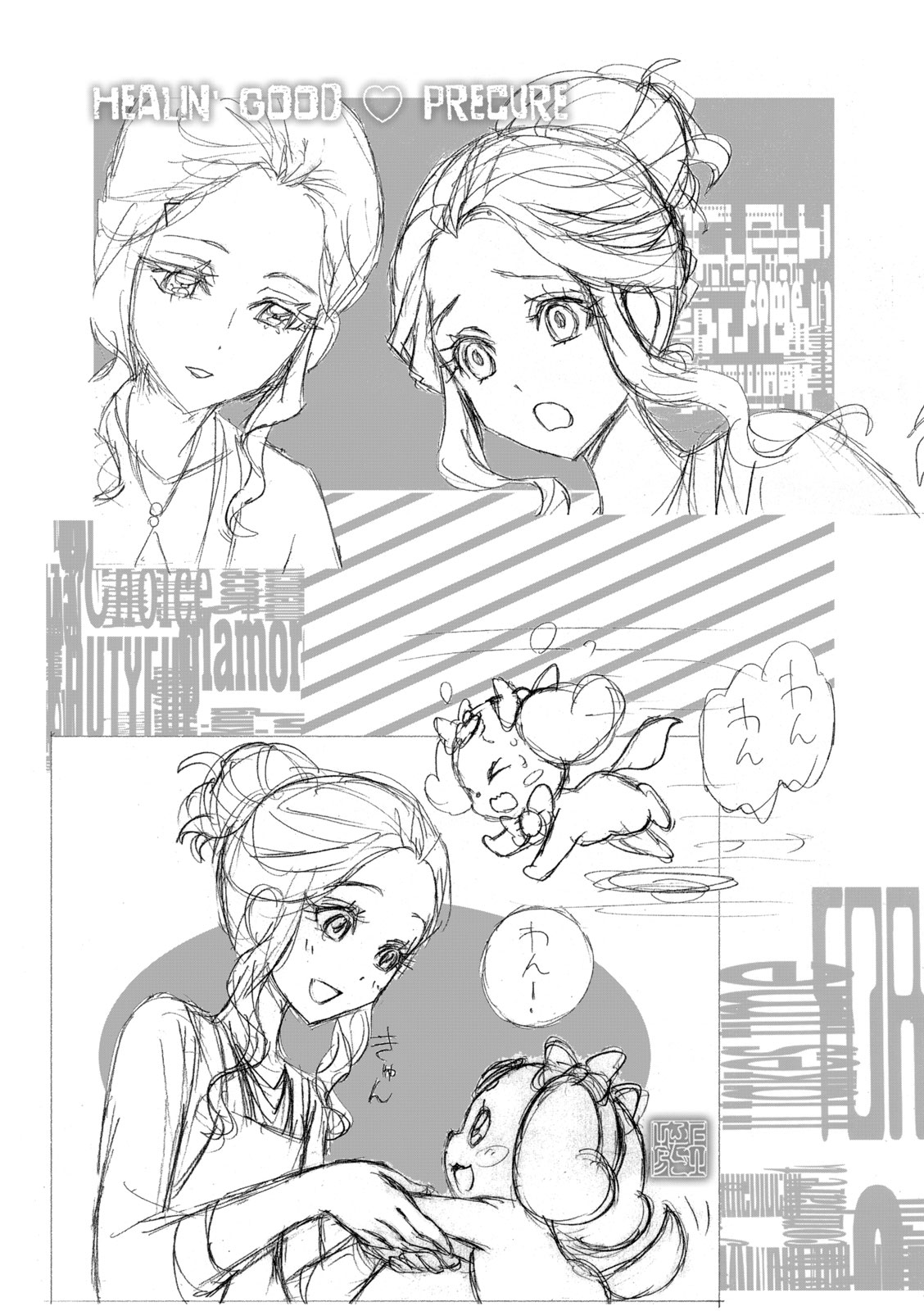 Healin' Good Pretty Cure Pretty Cure Collection - page 14 featuring cure grace healin good precure parody - transformation magical girl hentai manga - read online free