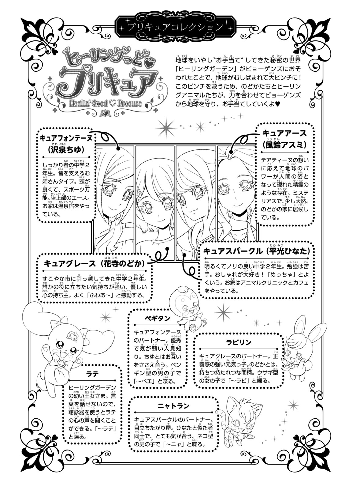 Preview page 3