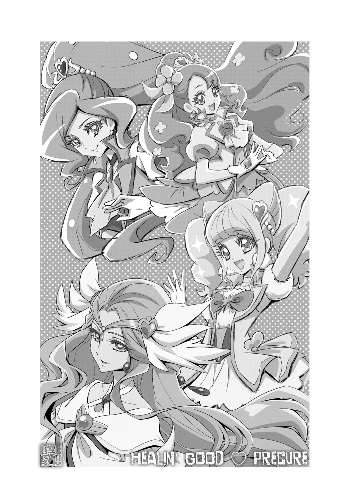 Healin' Good Pretty Cure Pretty Cure Collection - page 79 featuring cure grace healin good precure parody - transformation magical girl hentai manga - read online free