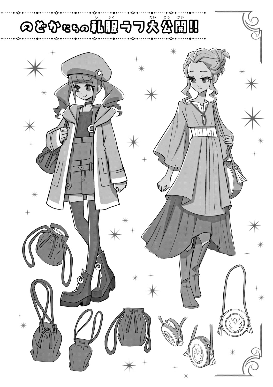 Healin' Good Pretty Cure Pretty Cure Collection - page 83 featuring cure grace healin good precure parody - transformation magical girl hentai manga - read online free