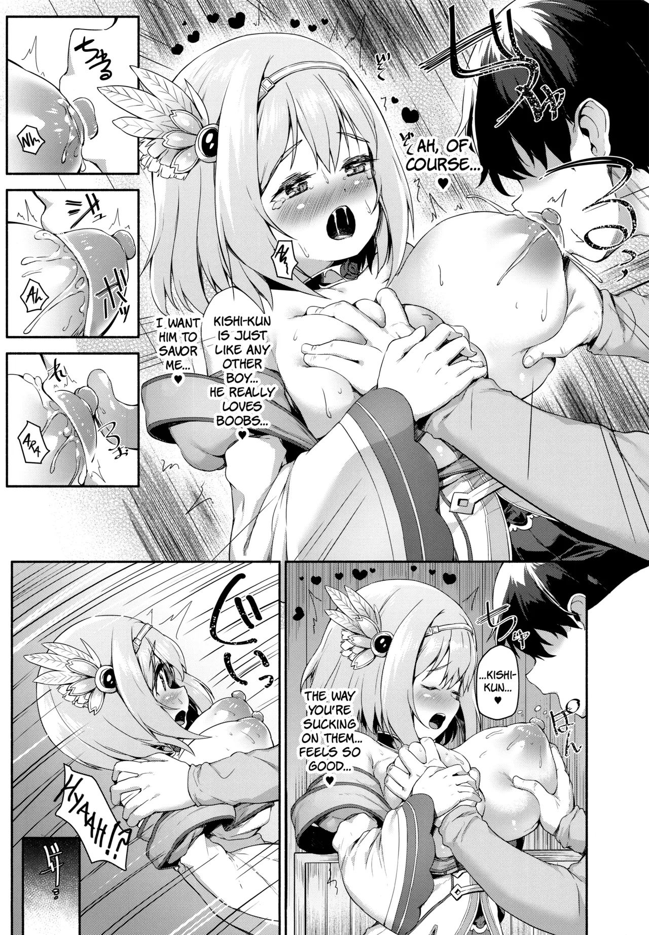 Direct Connect page 12 featuring yuuki princess connect parody - sole female sole male hentai manga - read online free