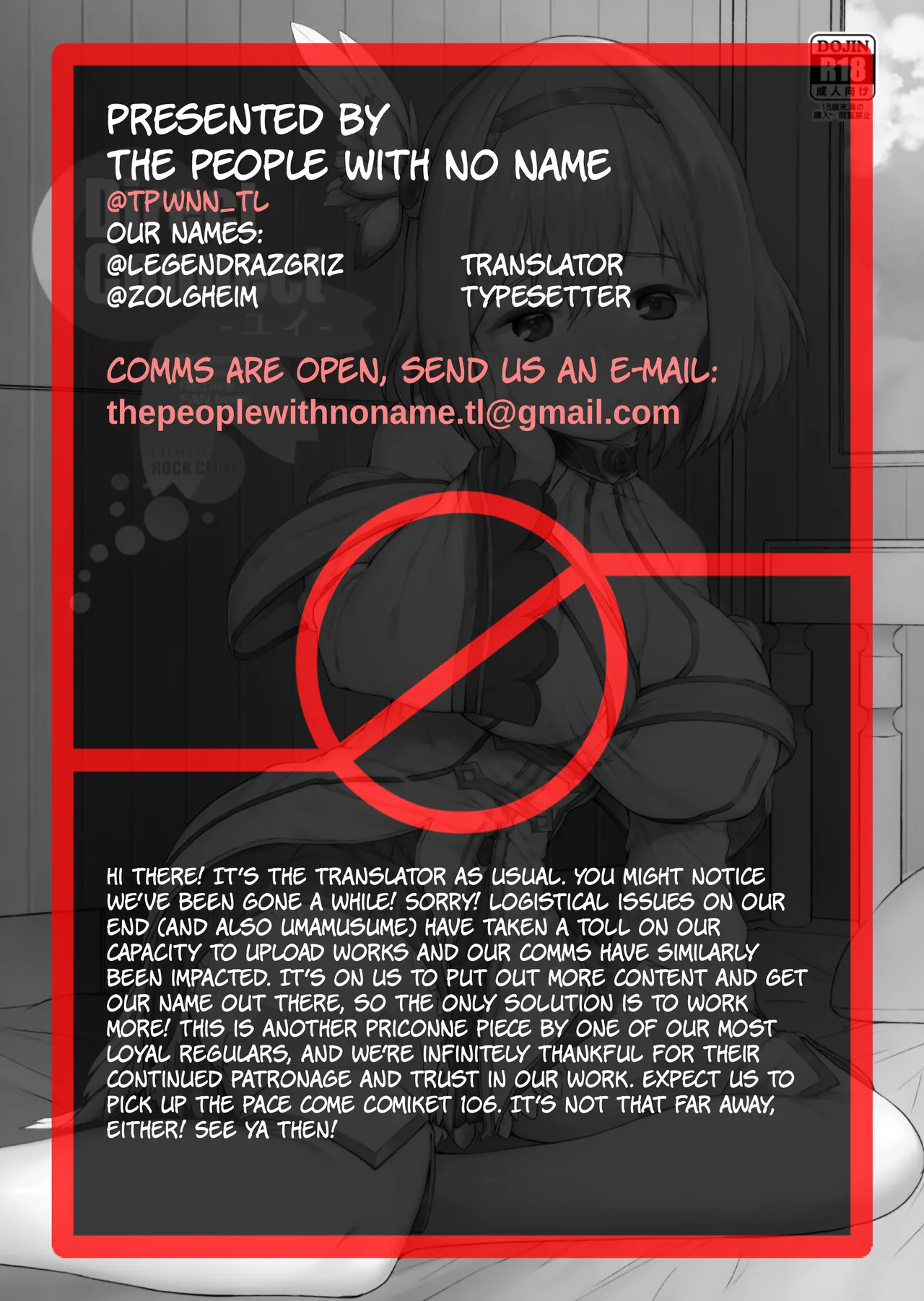 Direct Connect page 31 featuring yui kusano princess connect parody - kissing big breasts hentai manga - read online free