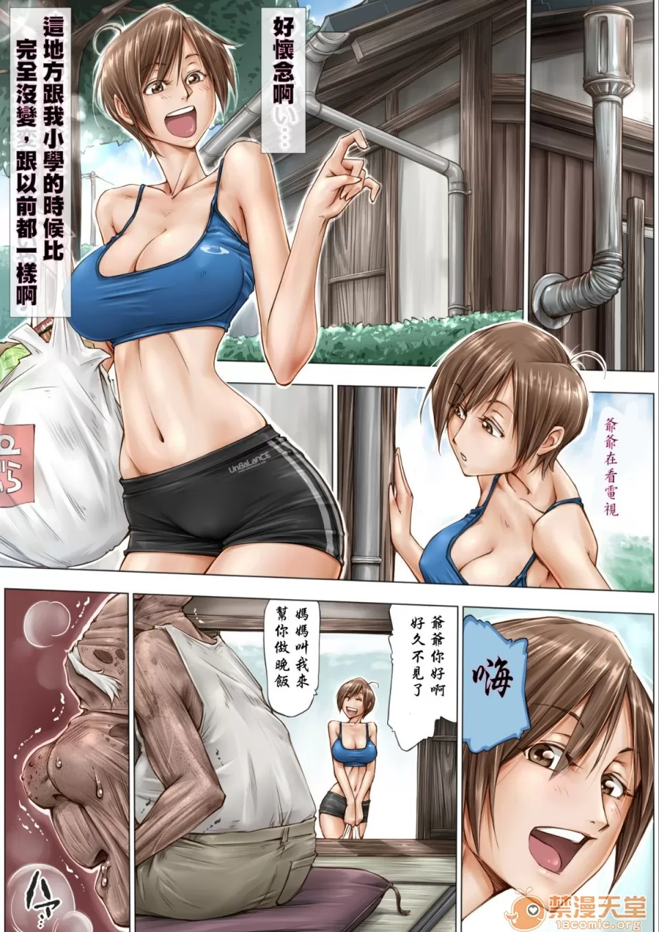 Preview page 6