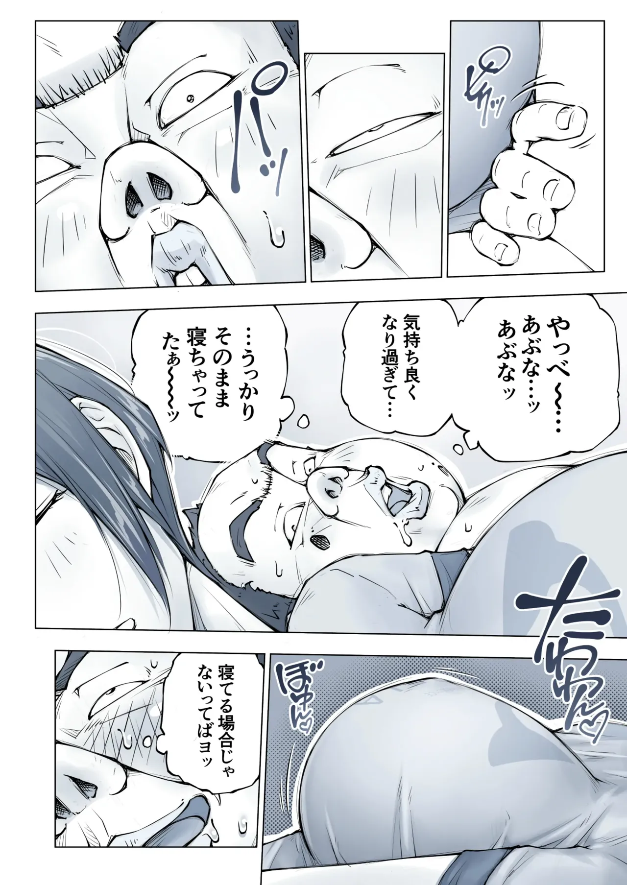 おっぱいおっきいお姉ちゃんと page 69 original parody - big breasts swimsuit hentai manga - read online free