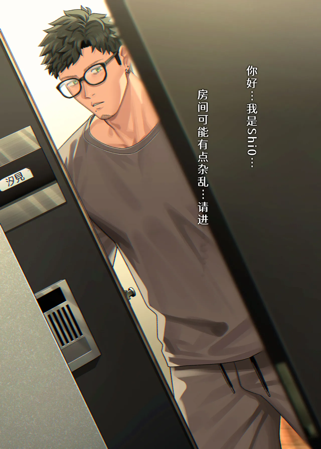 Swipe and play: 2 | 滑动解锁阅后即干: 2 page 21 original parody - full color uncensored hentai manga - read online free