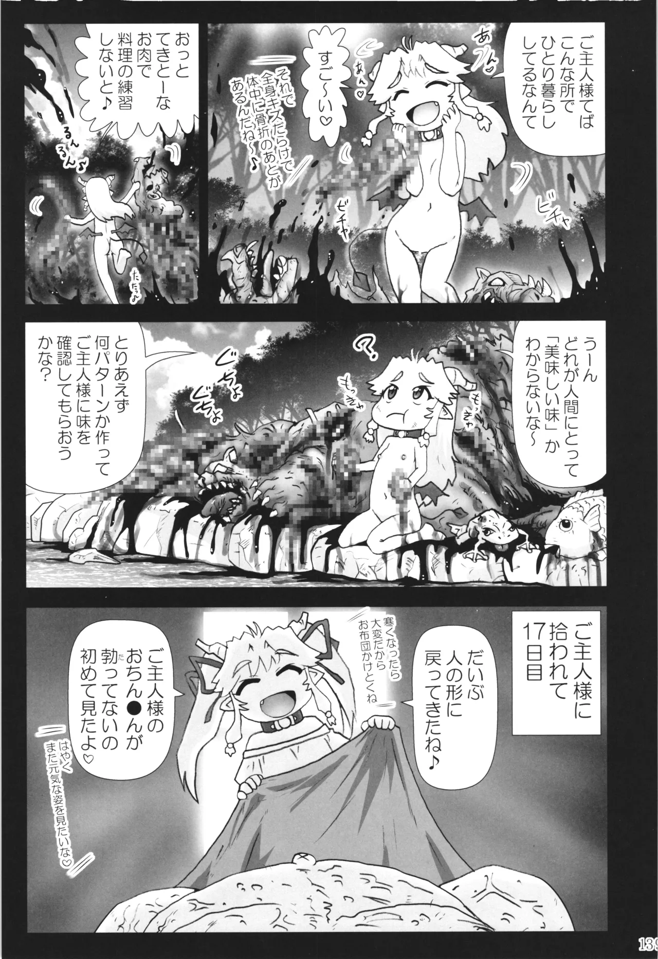 [PNO Group (Hase Yuu)] Akuma Musume Nisshi ~Kizutsuita Akuma Musume o Hirotte Yatta Otoko, Yagate...~ Vol.3 page 138 original parody - yuri multi-work series hentai manga - read online free