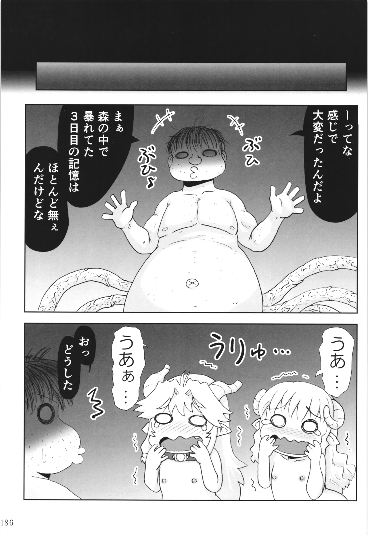 [PNO Group (Hase Yuu)] Akuma Musume Nisshi ~Kizutsuita Akuma Musume o Hirotte Yatta Otoko, Yagate...~ Vol.3 page 185 original parody - yuri multi-work series hentai manga - read online free