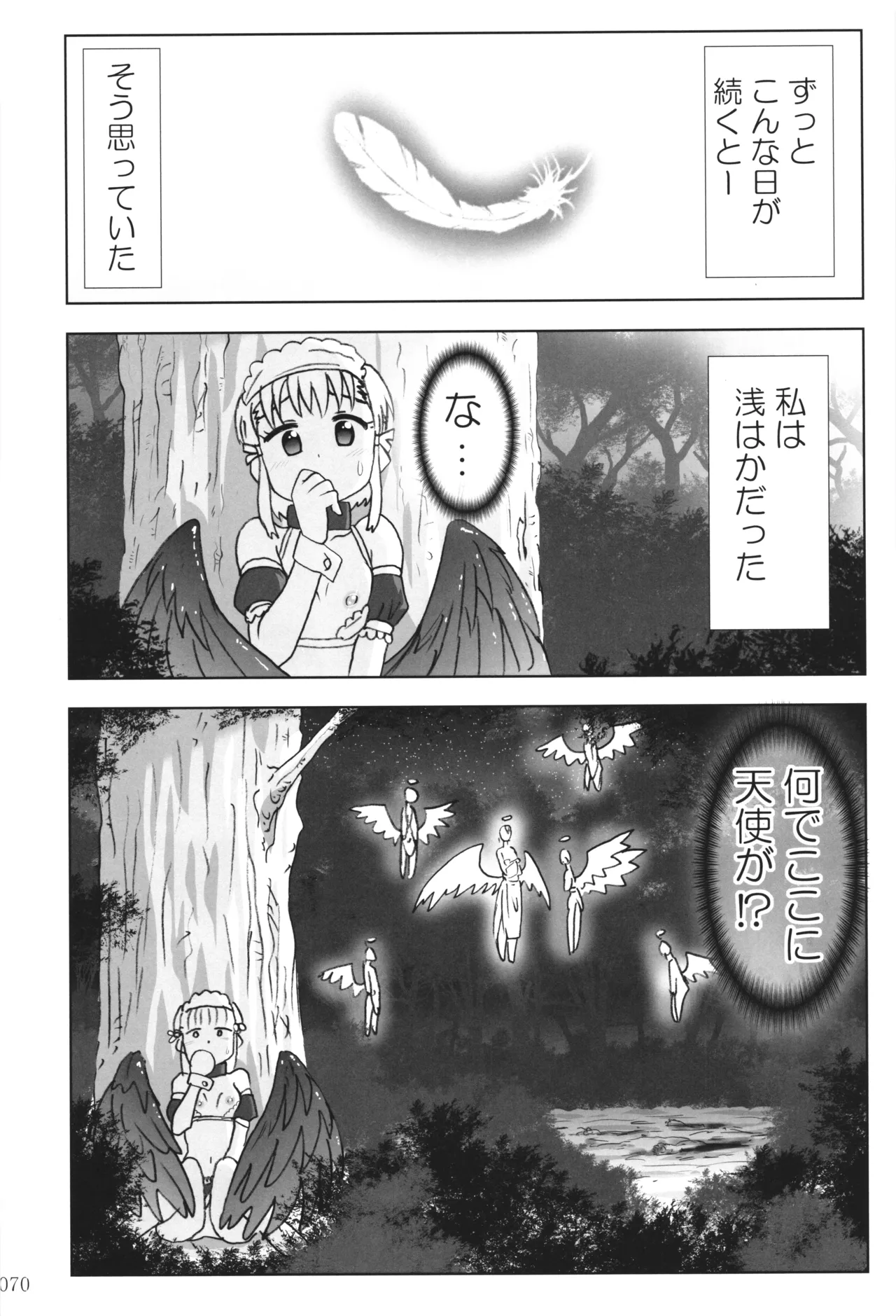 [PNO Group (Hase Yuu)] Akuma Musume Nisshi ~Kizutsuita Akuma Musume o Hirotte Yatta Otoko, Yagate...~ Vol.3 page 69 original parody - yuri multi-work series hentai manga - read online free