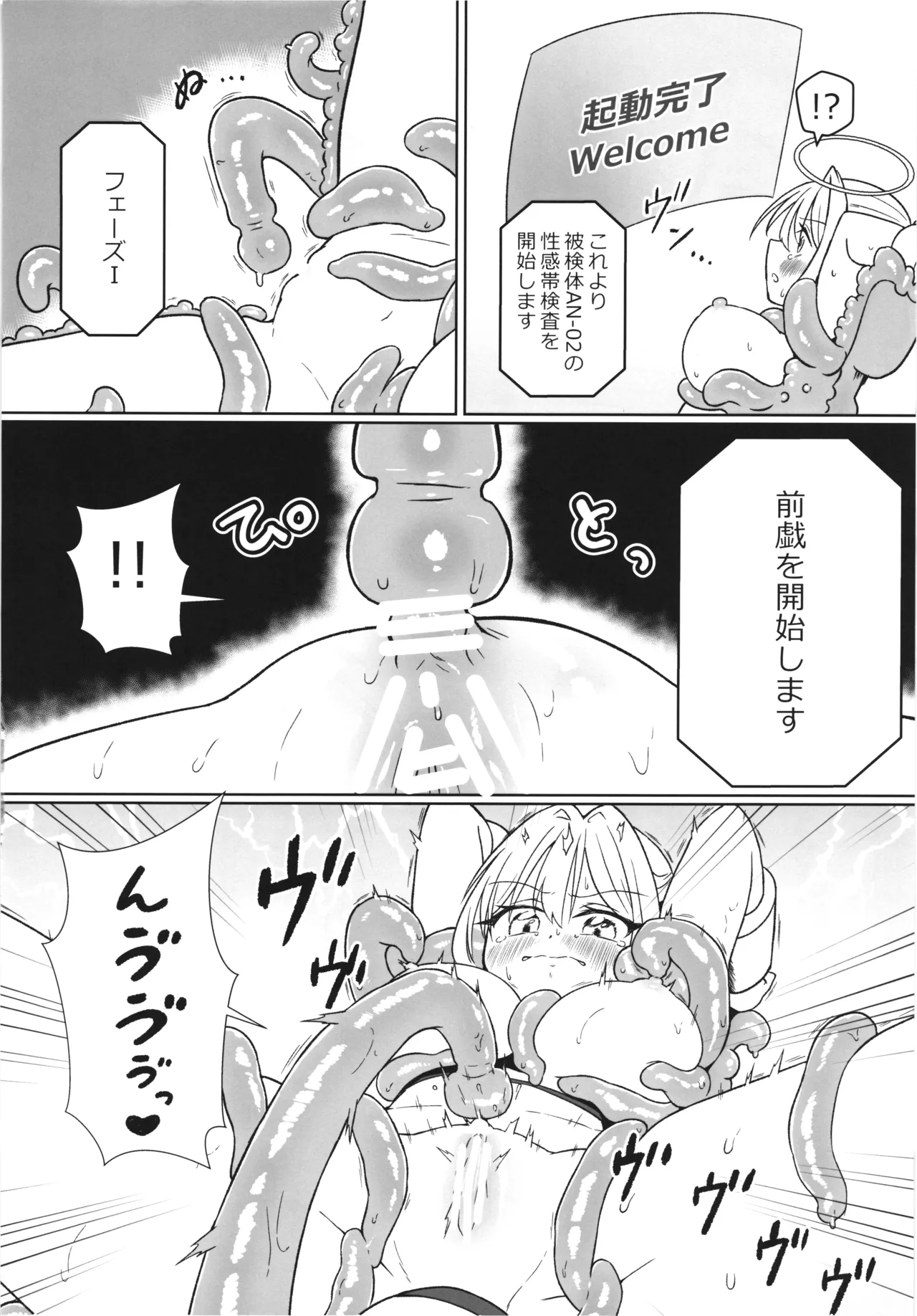 Majo no Kairaku Kenkyuujo 2 page 12 original parody - multiple orgasms x-ray hentai manga - read online free