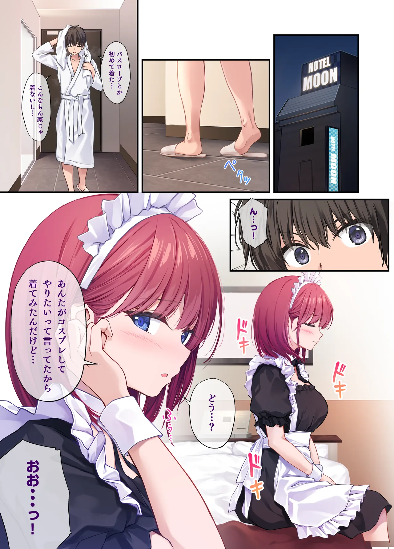 Ore no onna tomodachi wa subarashi - Page 21