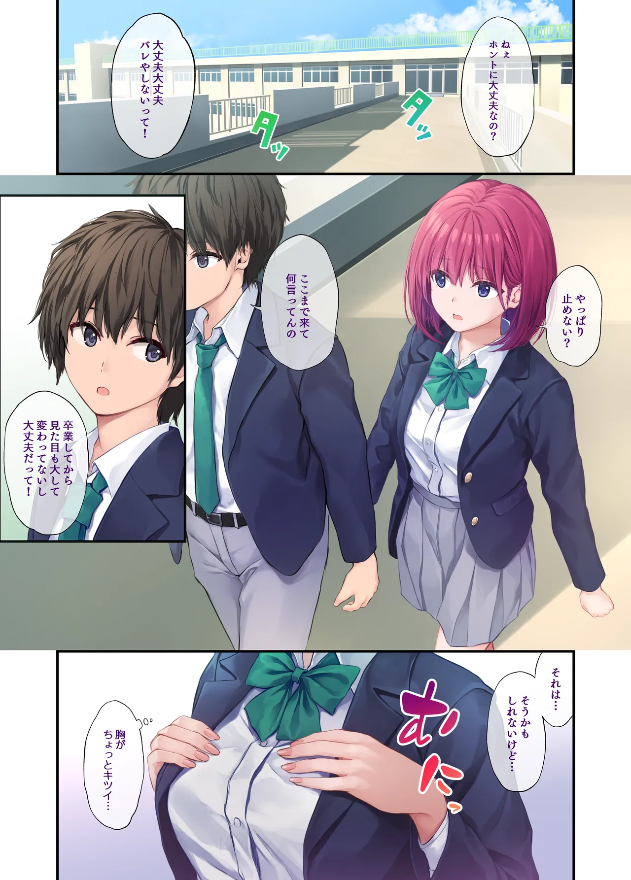 Ore no onna tomodachi wa subarashi page 39 original parody - maid big breasts hentai manga - read online free