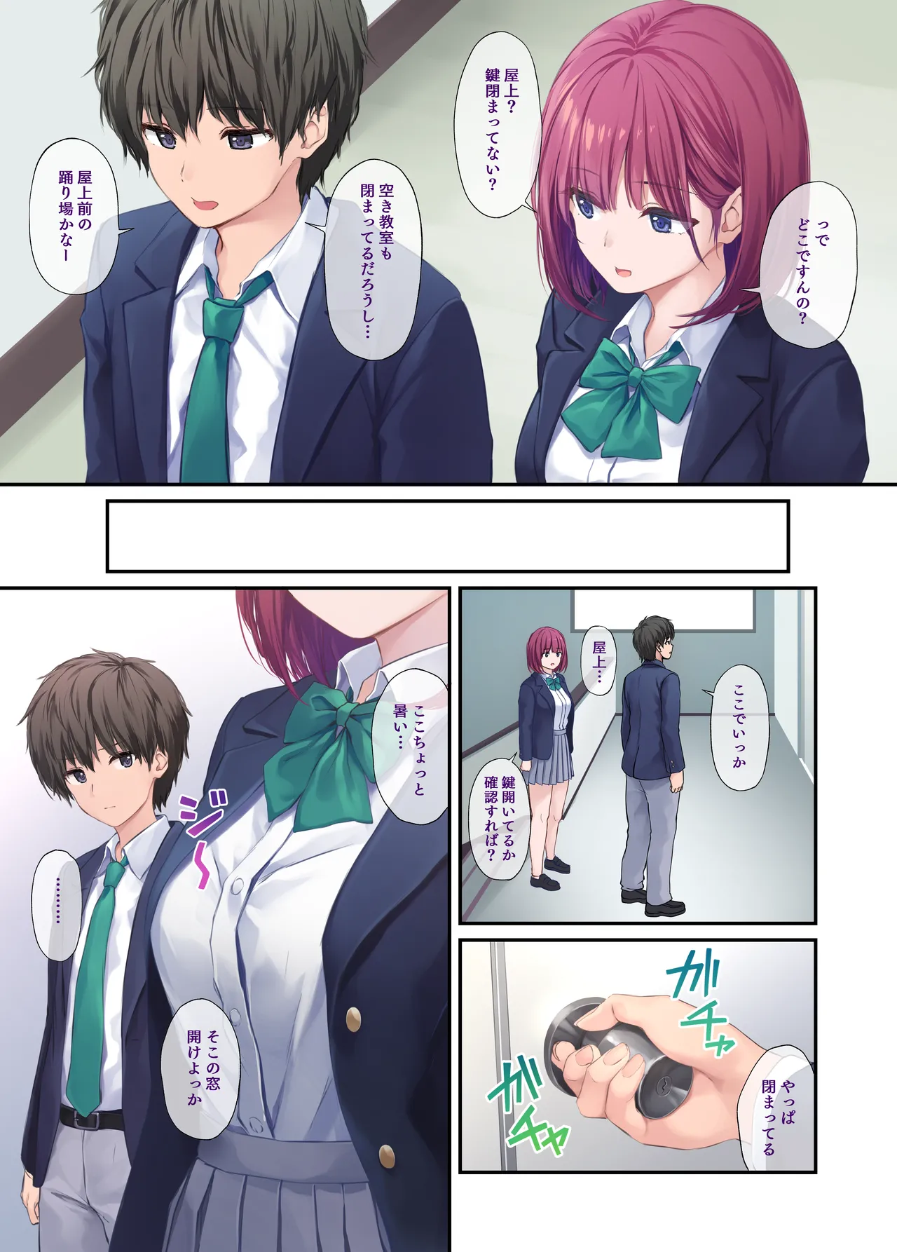 Ore no onna tomodachi wa subarashi page 41 original parody - maid big breasts hentai manga - read online free