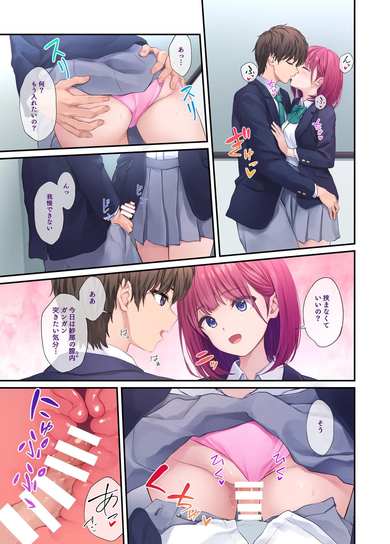 Ore no onna tomodachi wa subarashi page 45 original parody - maid big breasts hentai manga - read online free