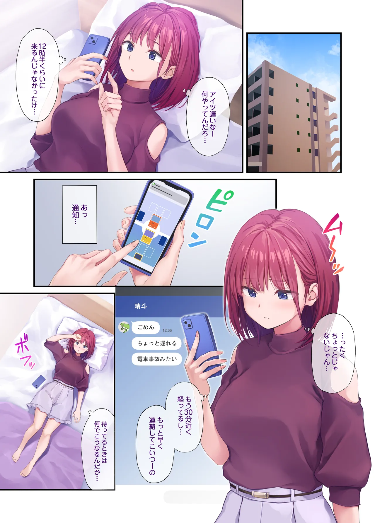 Ore no onna tomodachi wa subarashi page 57 original parody - maid big breasts hentai manga - read online free