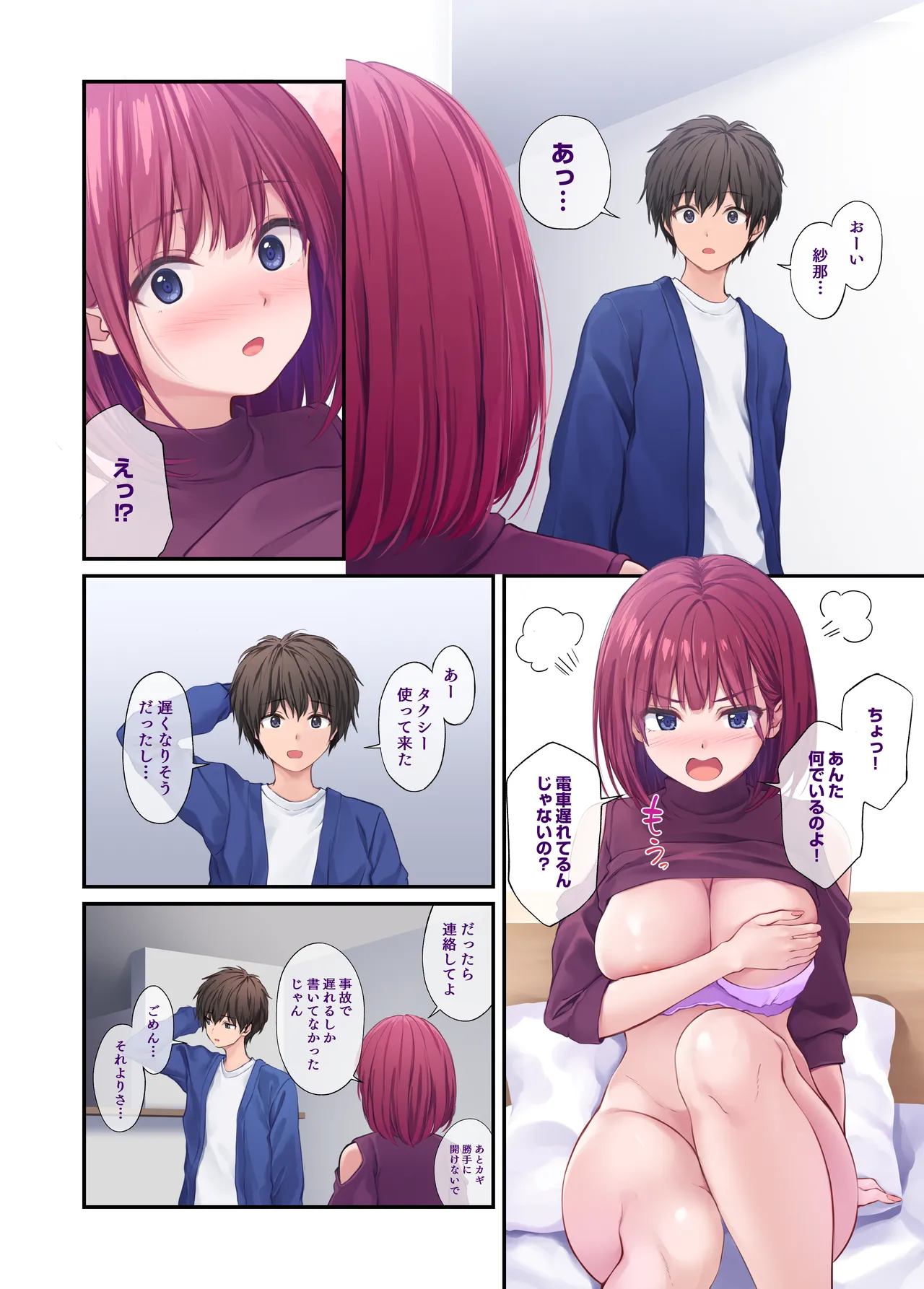 Ore no onna tomodachi wa subarashi page 60 original parody - maid big breasts hentai manga - read online free