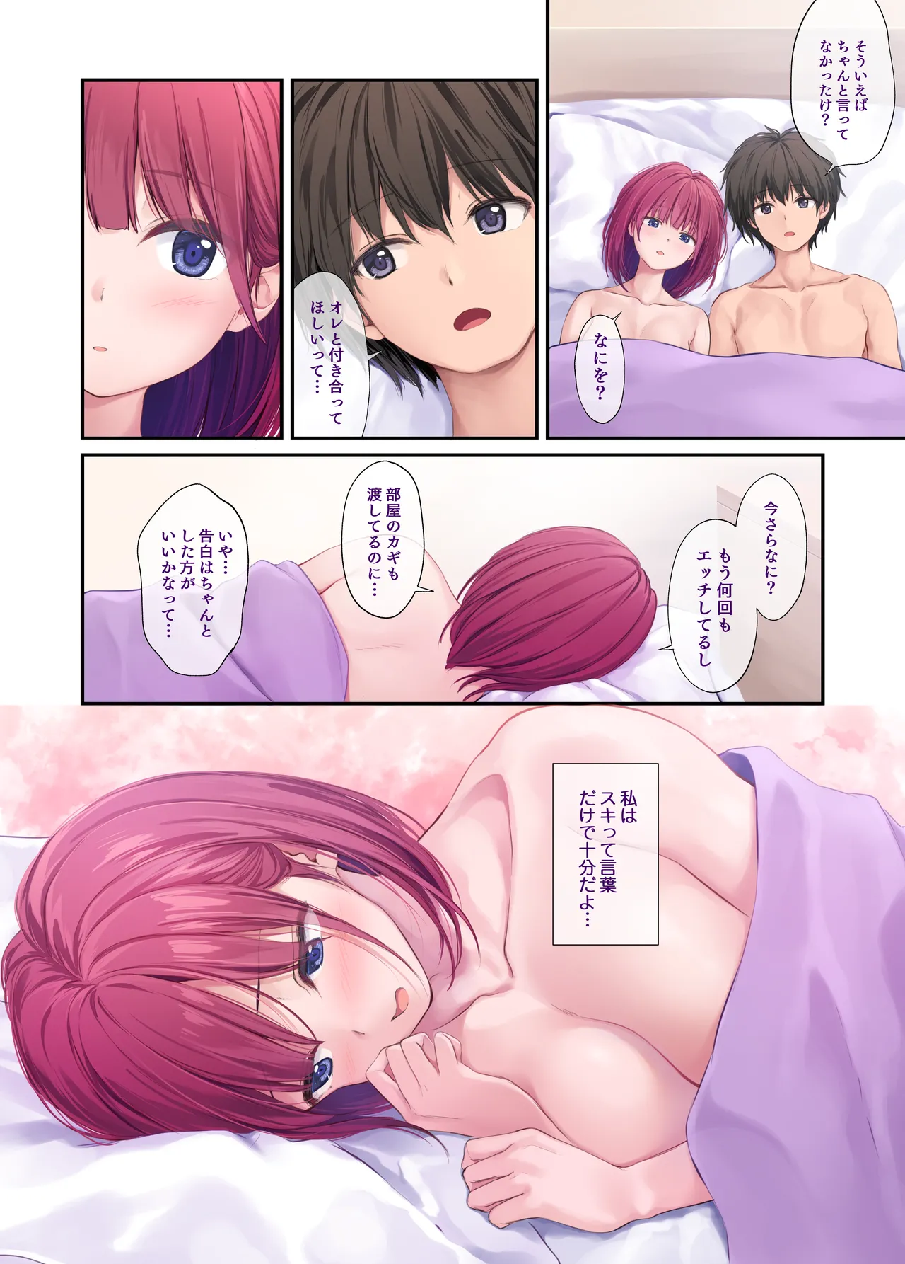 Ore no onna tomodachi wa subarashi page 72 original parody - maid big breasts hentai manga - read online free