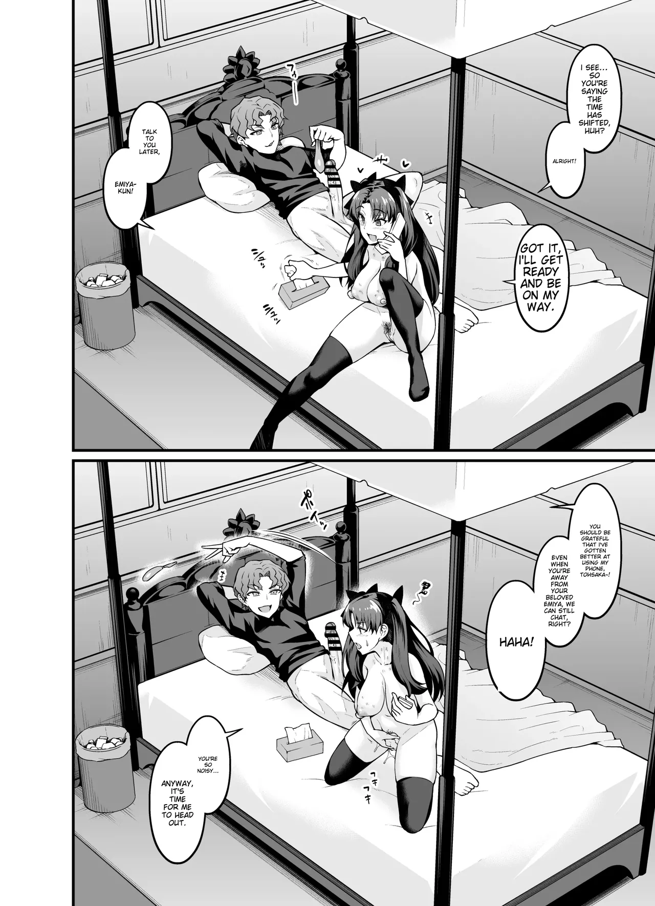 Saoyaku Shinji ga Saber-tachi to Yarimakuru Hon page 12 featuring shinji matou fate stay night parody - inseki sweating hentai manga - read online free