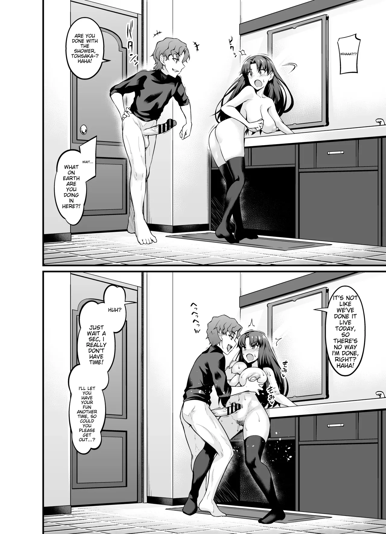 Saoyaku Shinji ga Saber-tachi to Yarimakuru Hon - Page 14