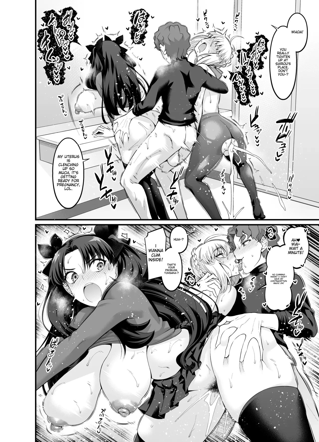 Saoyaku Shinji ga Saber-tachi to Yarimakuru Hon page 58 featuring shinji matou fate stay night parody - inseki sweating hentai manga - read online free