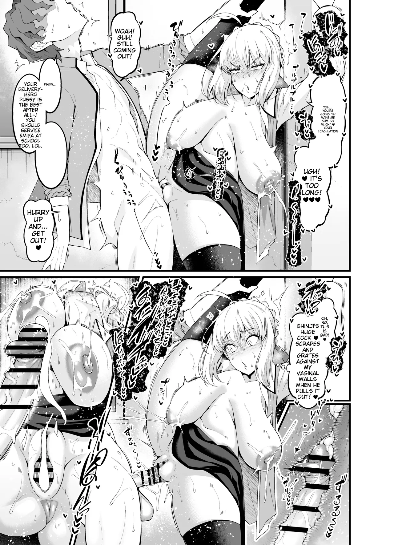 Saoyaku Shinji ga Saber-tachi to Yarimakuru Hon page 75 featuring sakura matou fate stay night parody - sole male nakadashi hentai manga - read online free