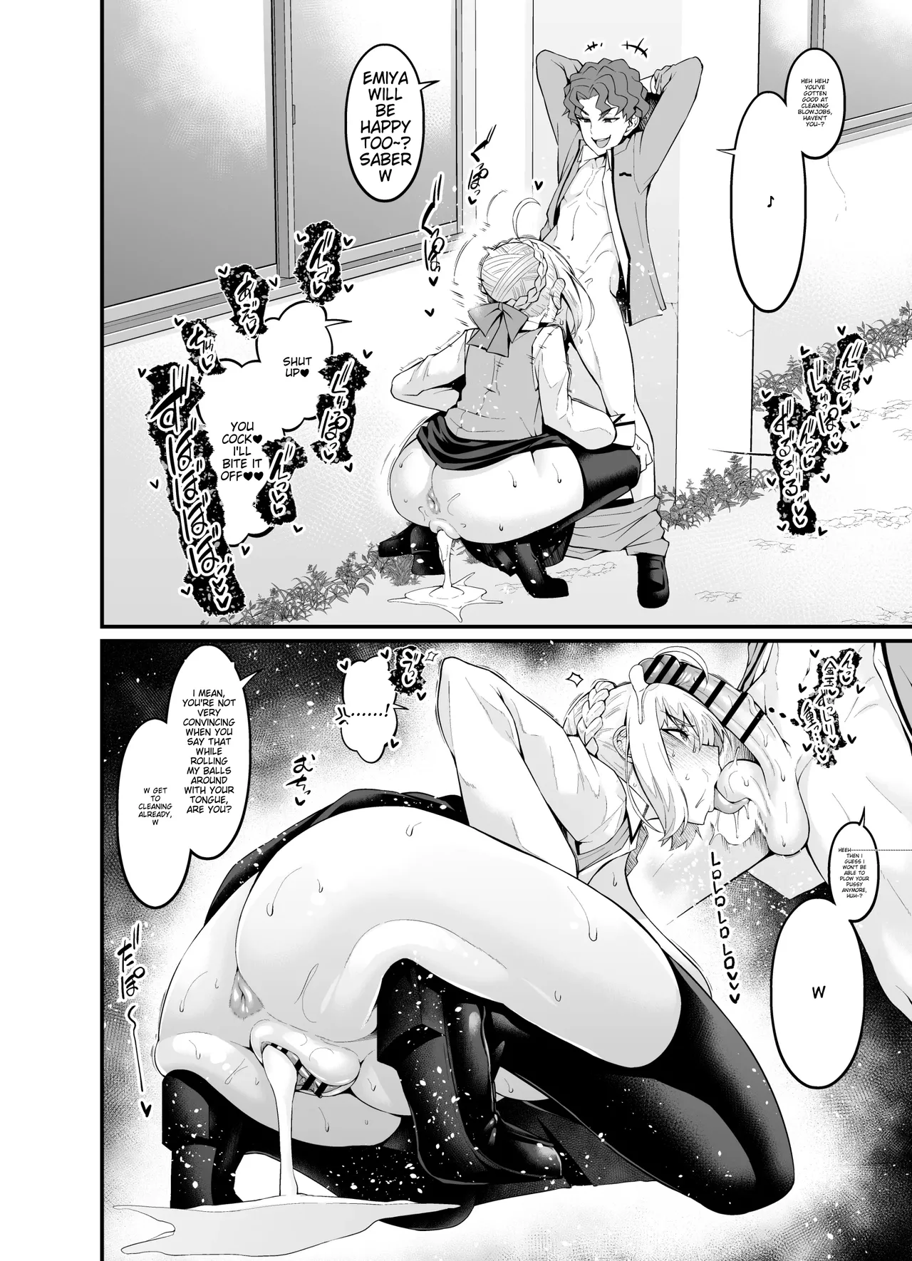 Saoyaku Shinji ga Saber-tachi to Yarimakuru Hon page 76 featuring sakura matou fate stay night parody - sole male nakadashi hentai manga - read online free