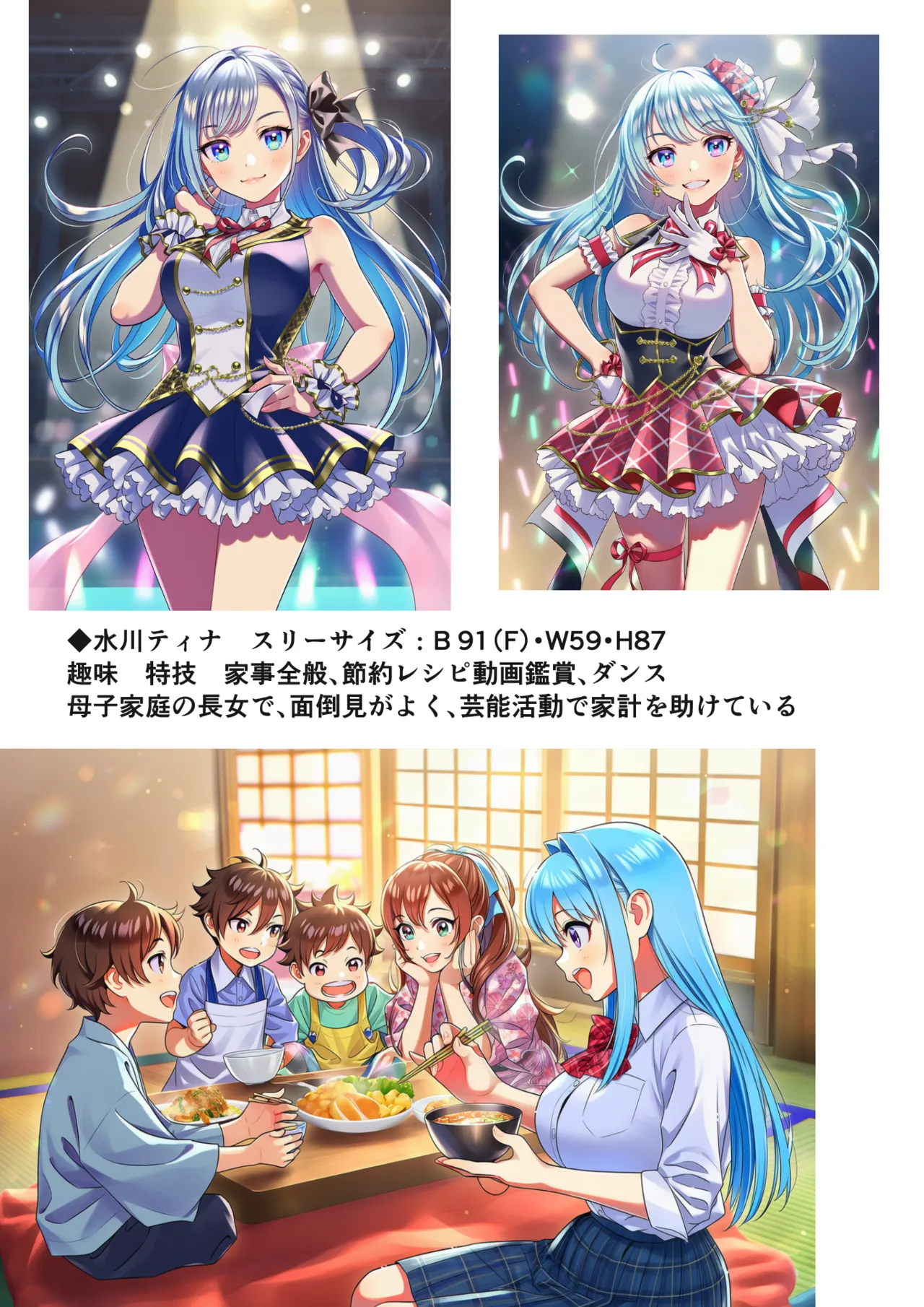 TS Tensei, Masaka Oshi Aidoru no Aikata ni Natte 3P Makura Eigyousuru Nante! page 45 - group ai generated hentai manga - read online free