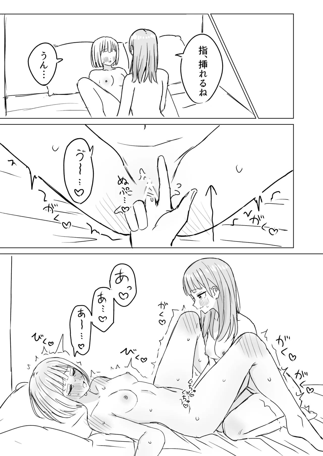 Anata to Watashi no Amai Hitotoki 2 page 27 original parody - yuri females only hentai manga - read online free