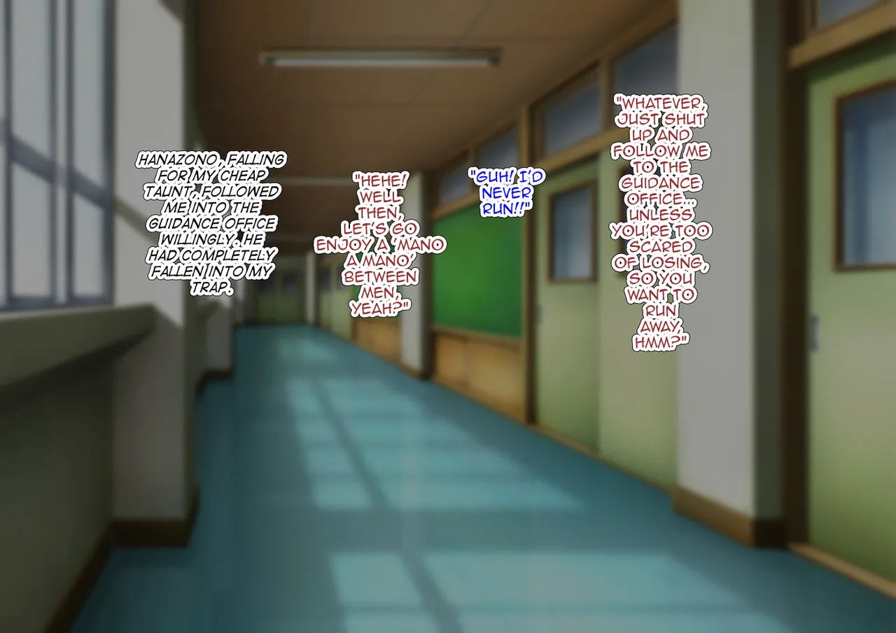 Yuutousei na DeliHeal-jou♂ page 108 original parody - kissing swimsuit hentai manga - read online free