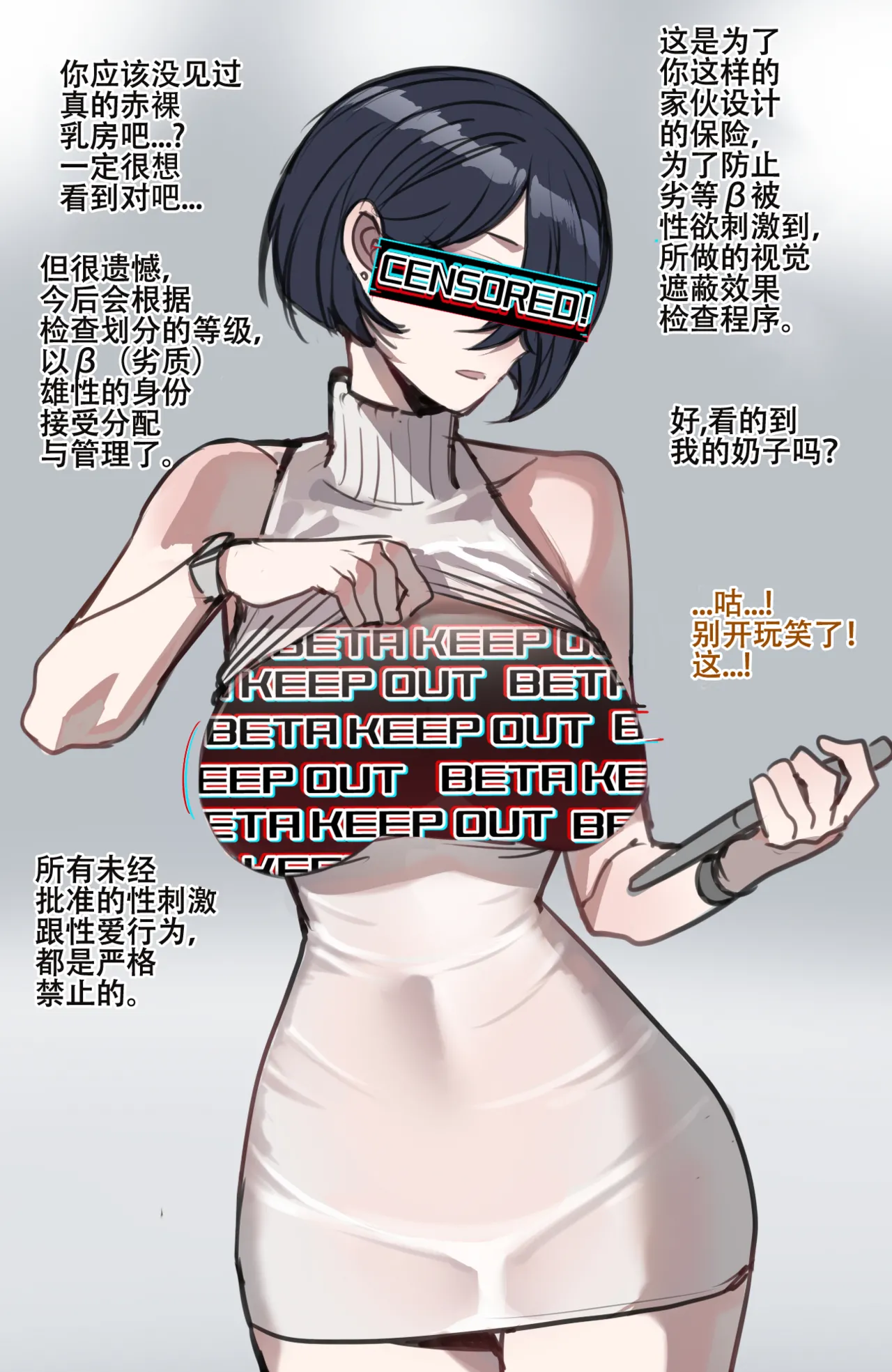 Beta Chips page 10 original parody - netorare compilation hentai manga - read online free