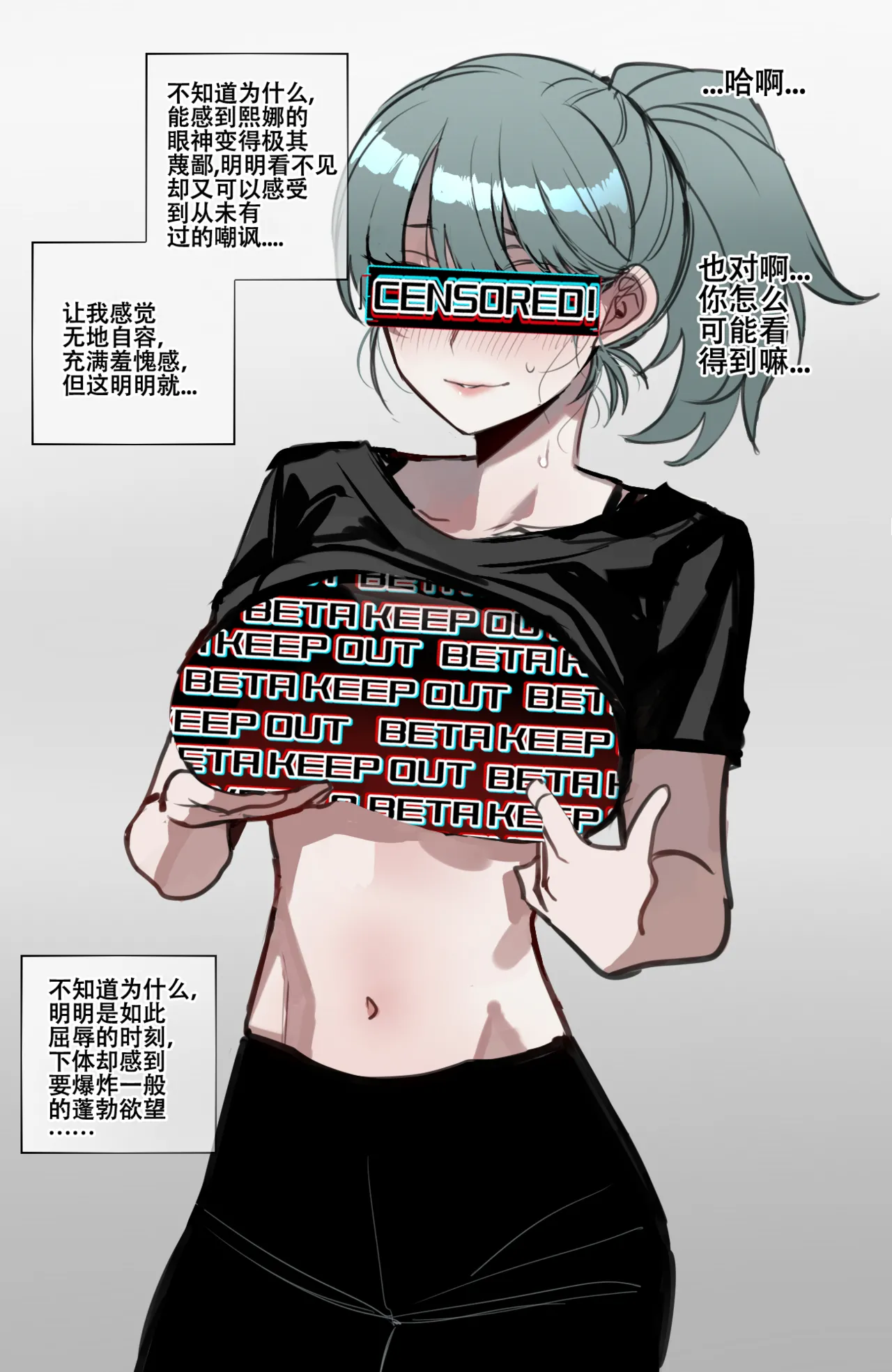 Beta Chips page 16 original parody - compilation netorare hentai manga - read online free