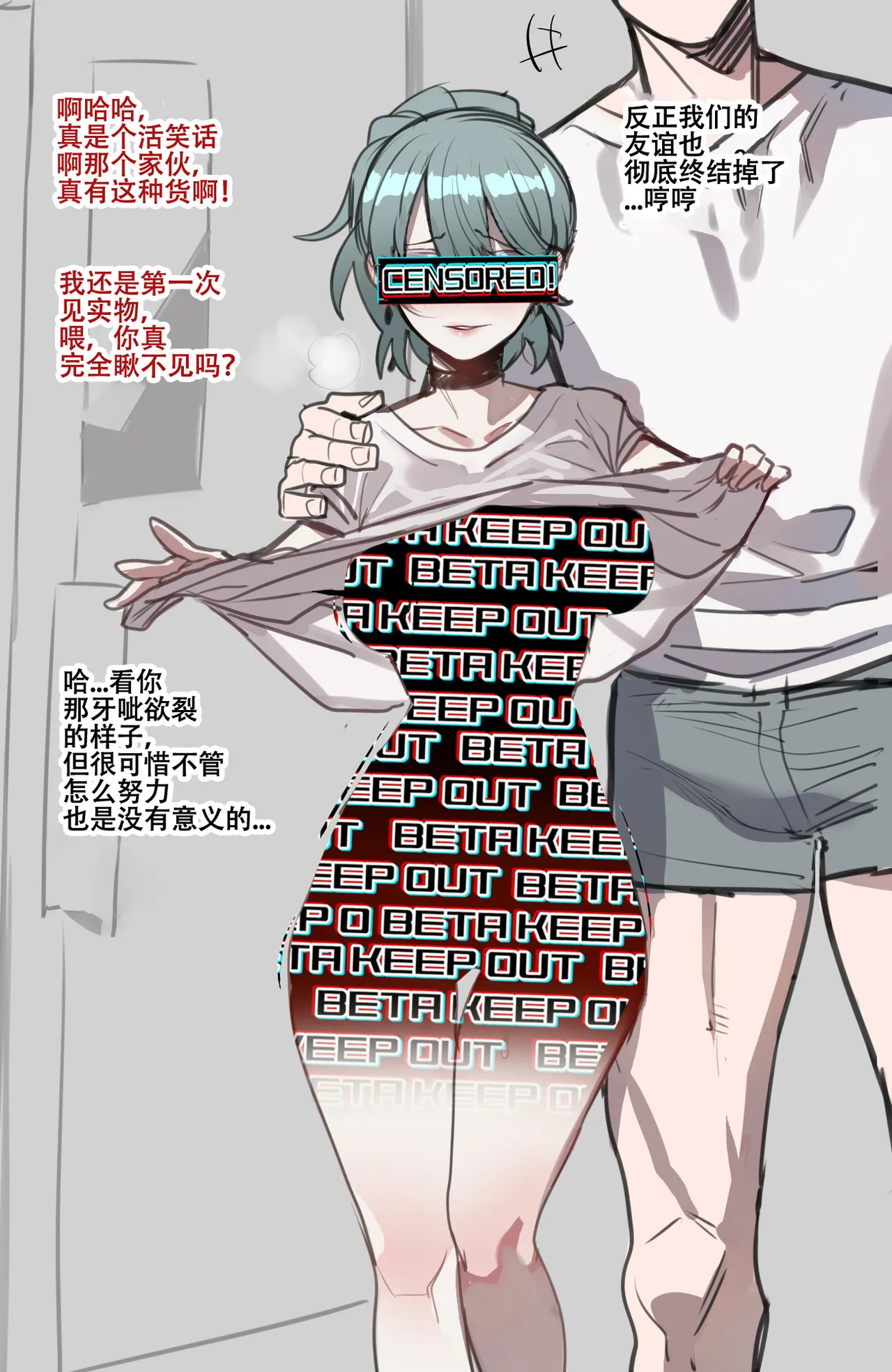 Beta Chips page 25 original parody - netorare compilation hentai manga - read online free