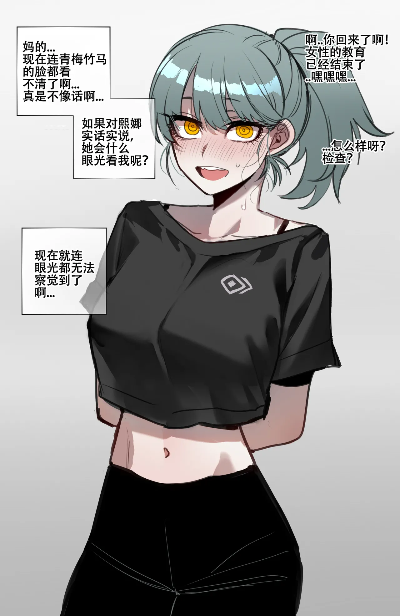 Beta Chips page 58 original parody - netorare compilation hentai manga - read online free