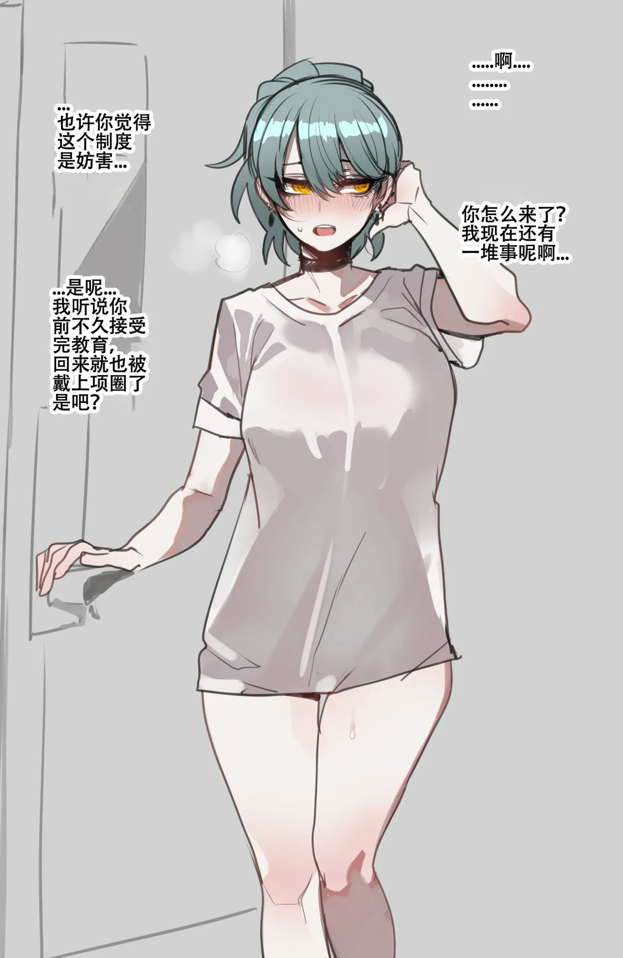 Beta Chips page 68 original parody - netorare compilation hentai manga - read online free