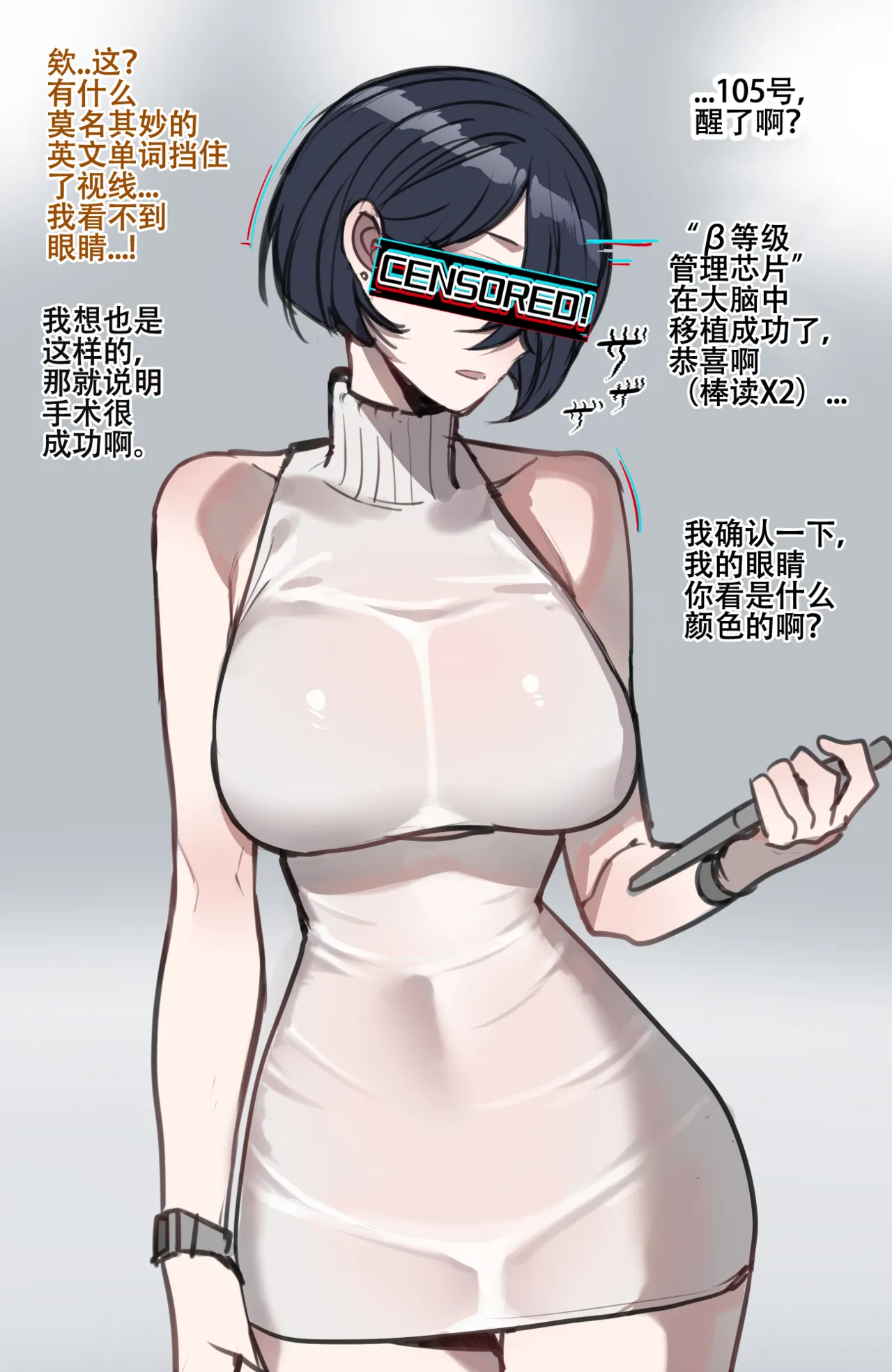 Beta Chips page 9 original parody - compilation netorare hentai manga - read online free