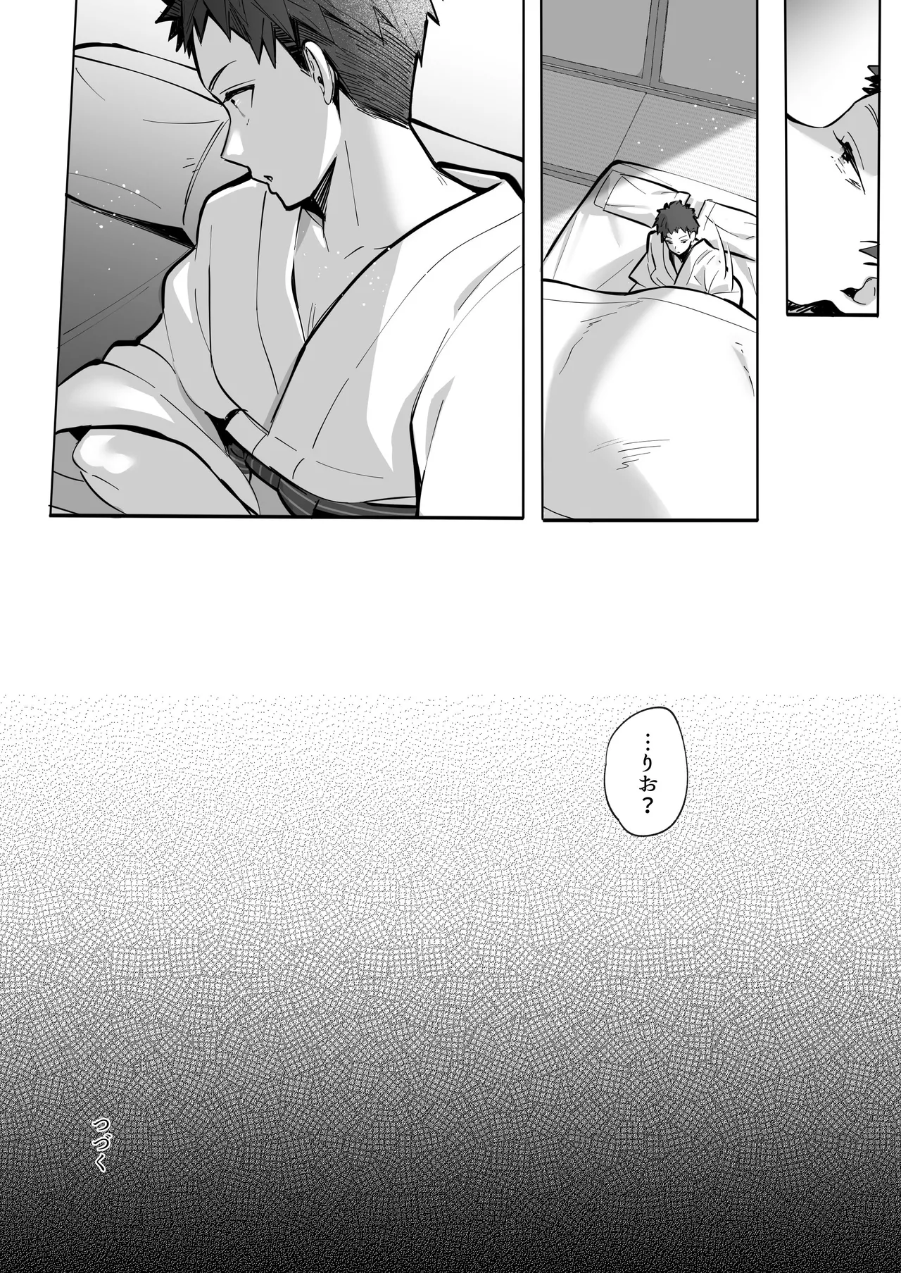 [Toran Porin Purin (Mappa Ninatta)] Ryousai-chan ~Yukemuri Hen~ Jou [Digital] page 53 original parody - nakadashi x-ray hentai manga - read online free