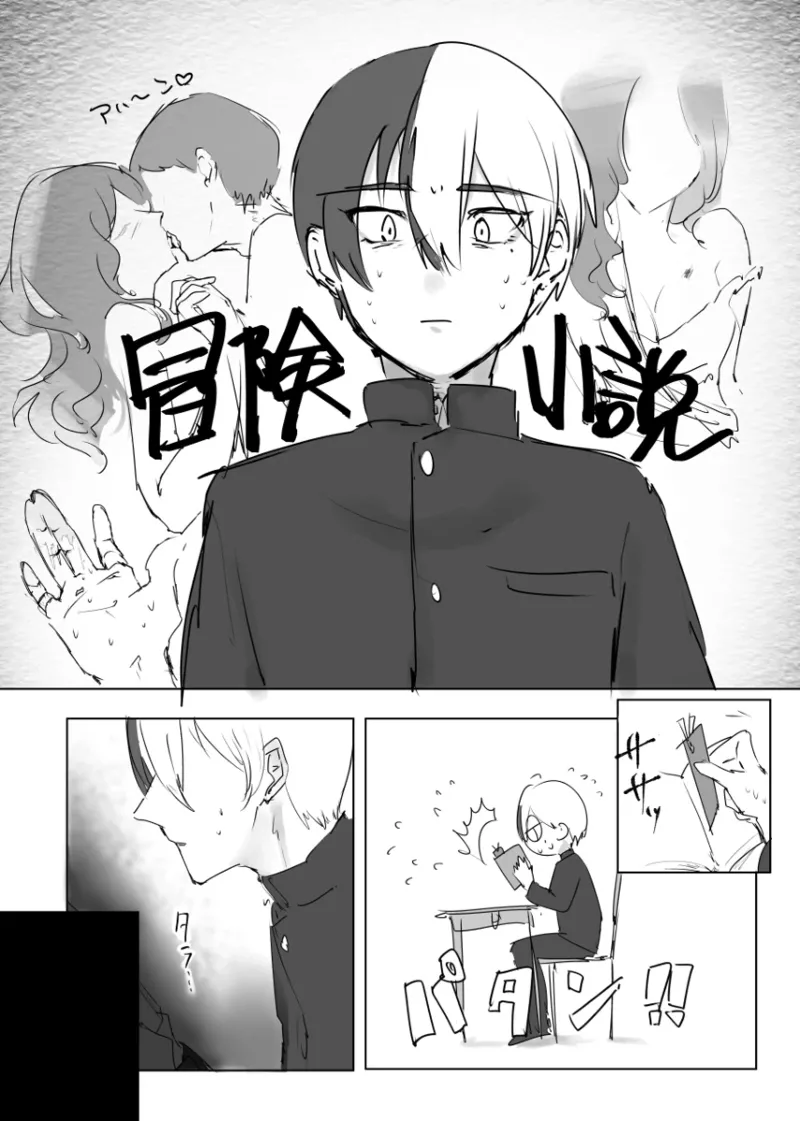 【aoyagi toya jii】 shokuhatsu page 11 featuring toya aoyagi project sekai parody - sole male full censorship hentai manga - read online free